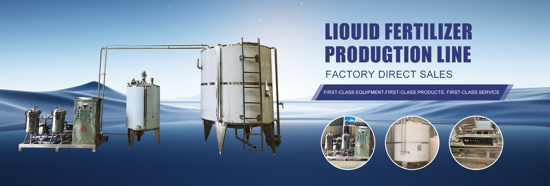 Liquid fertilizer production line setup